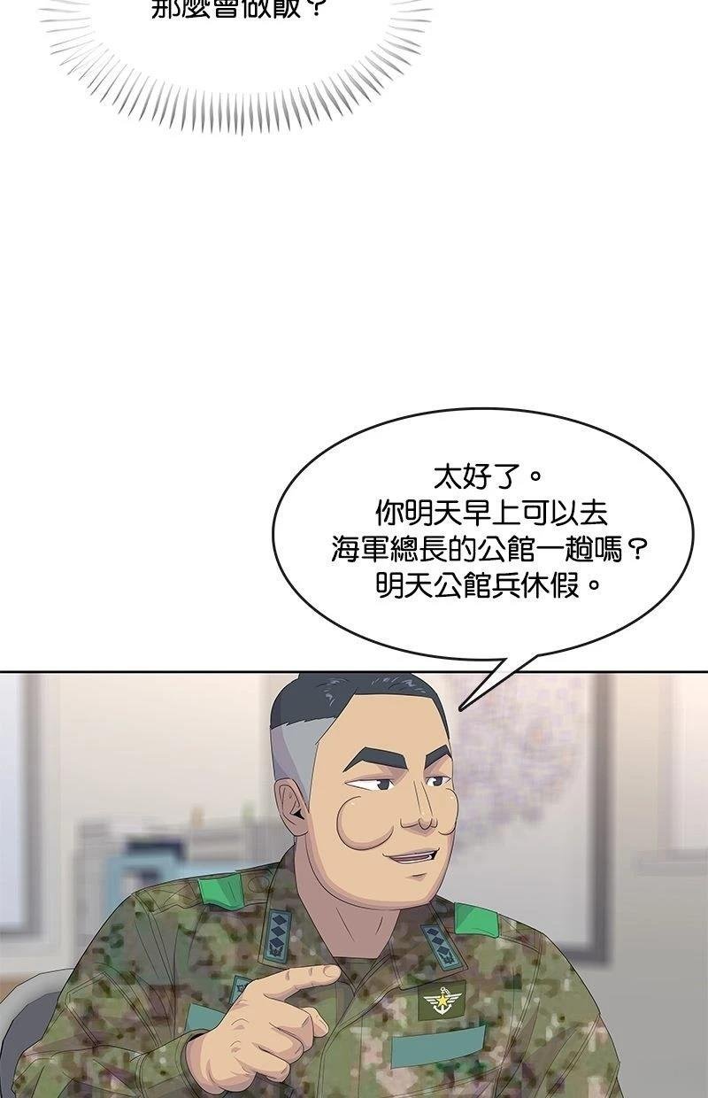 第190话
