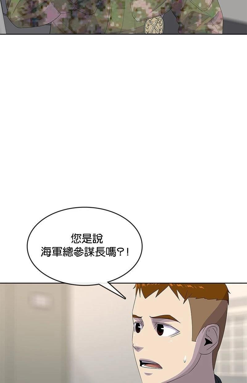 第190话