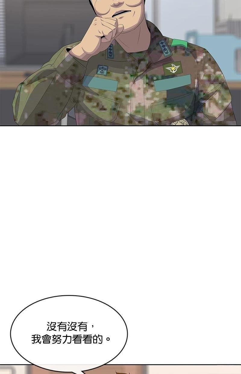 第190话