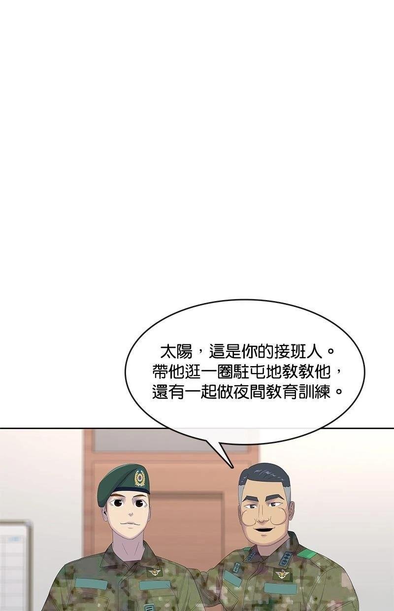 第190话