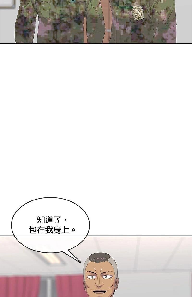 第190话