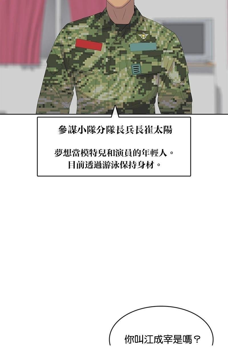 第190话