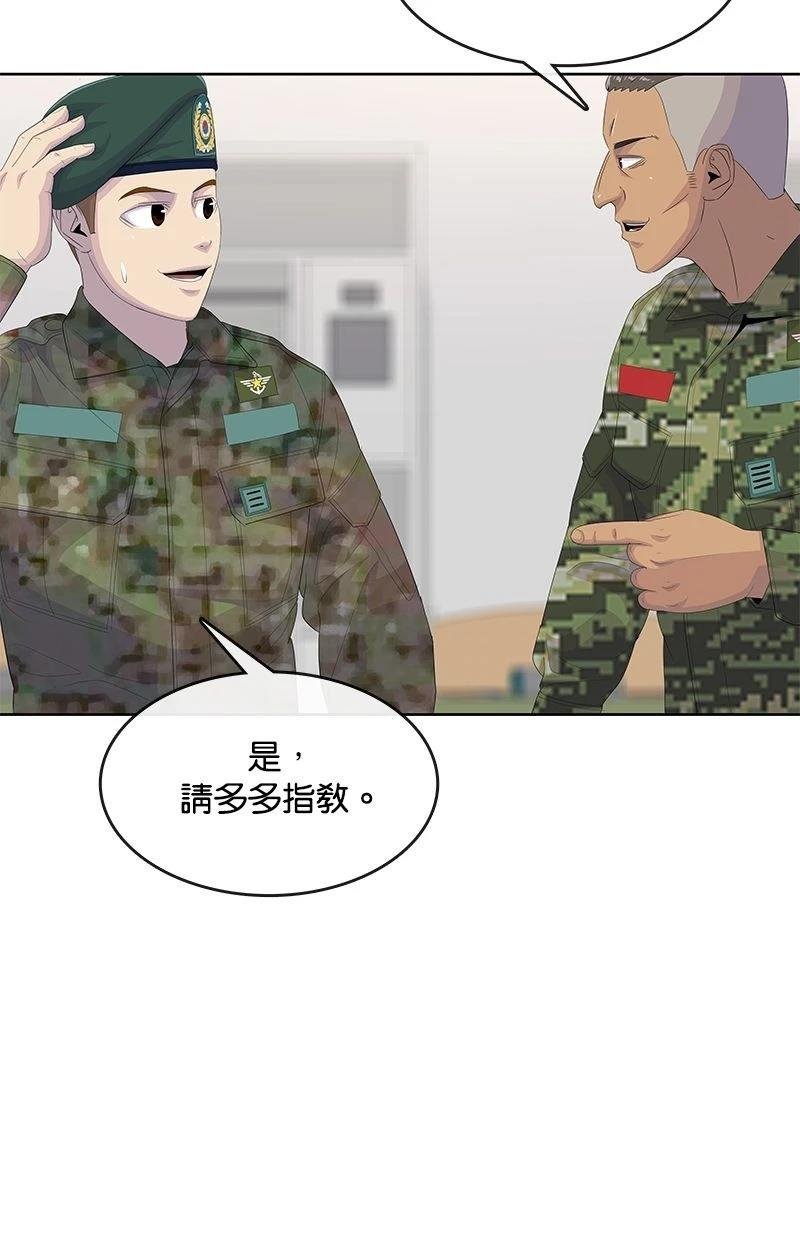 第190话
