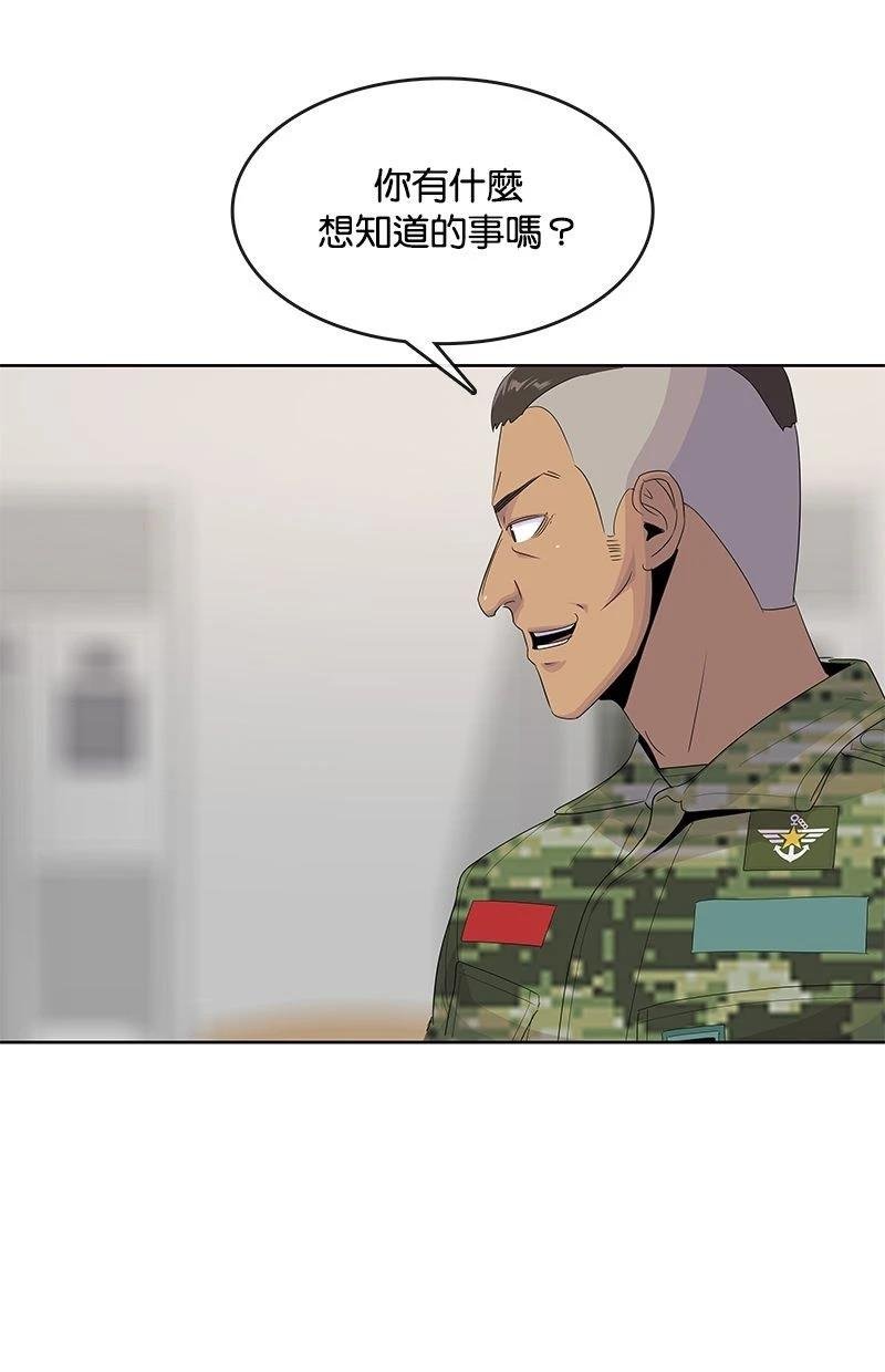 第190话