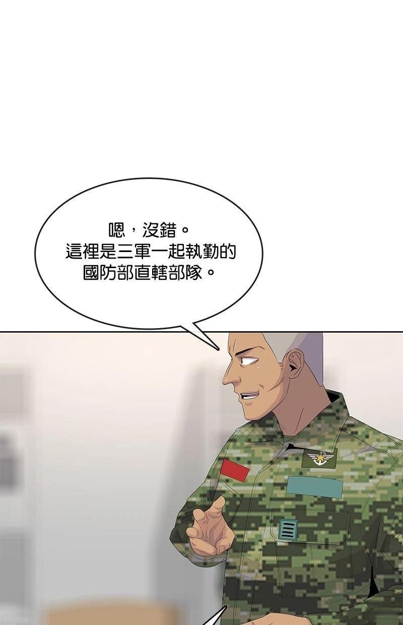 第190话