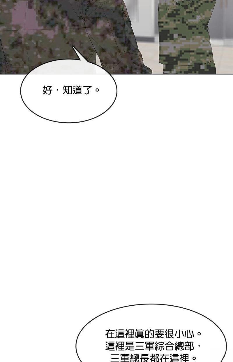 第190话