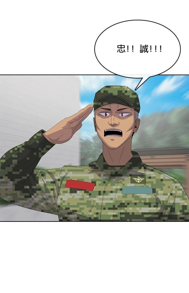 第190话