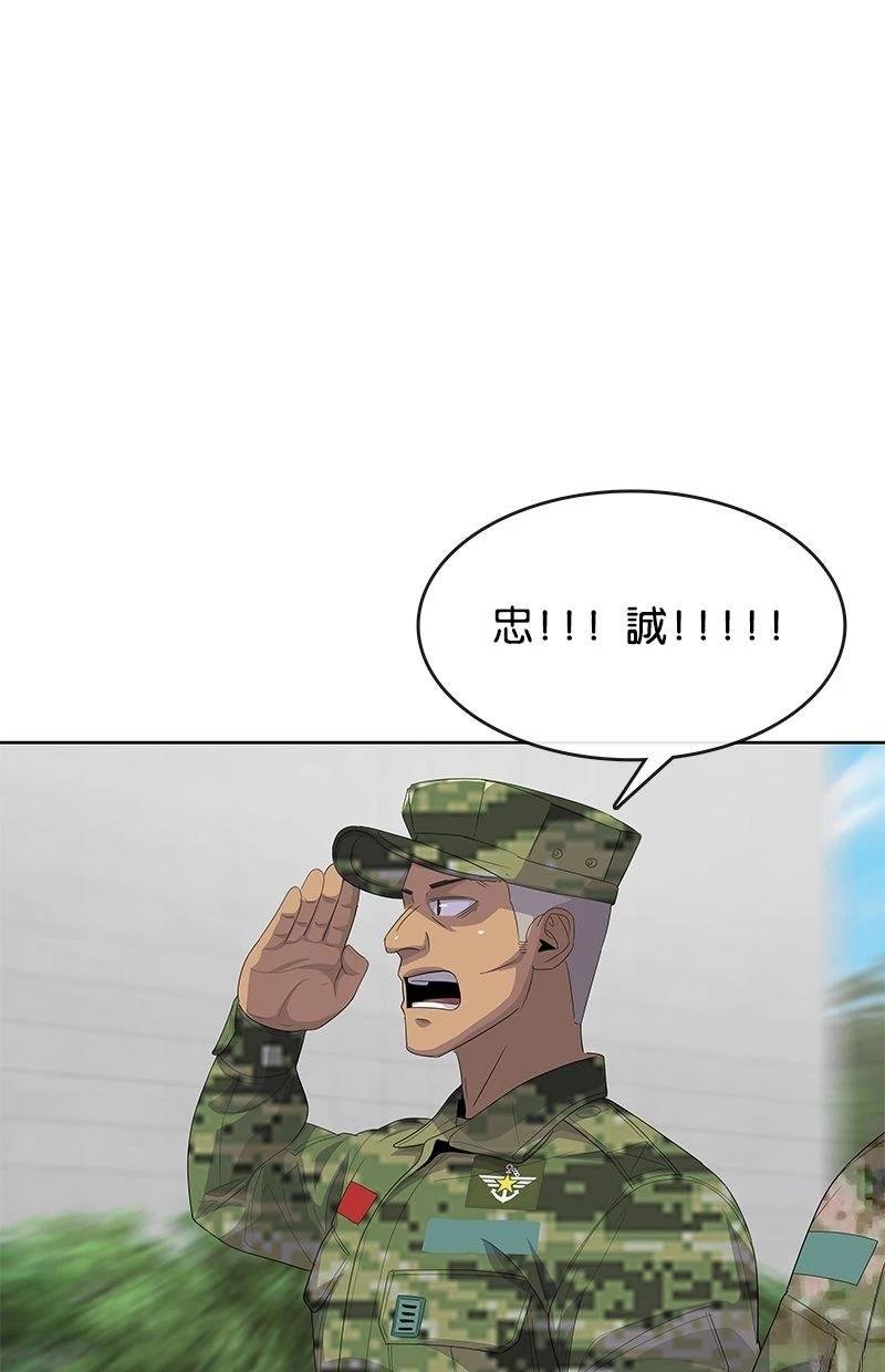 第190话