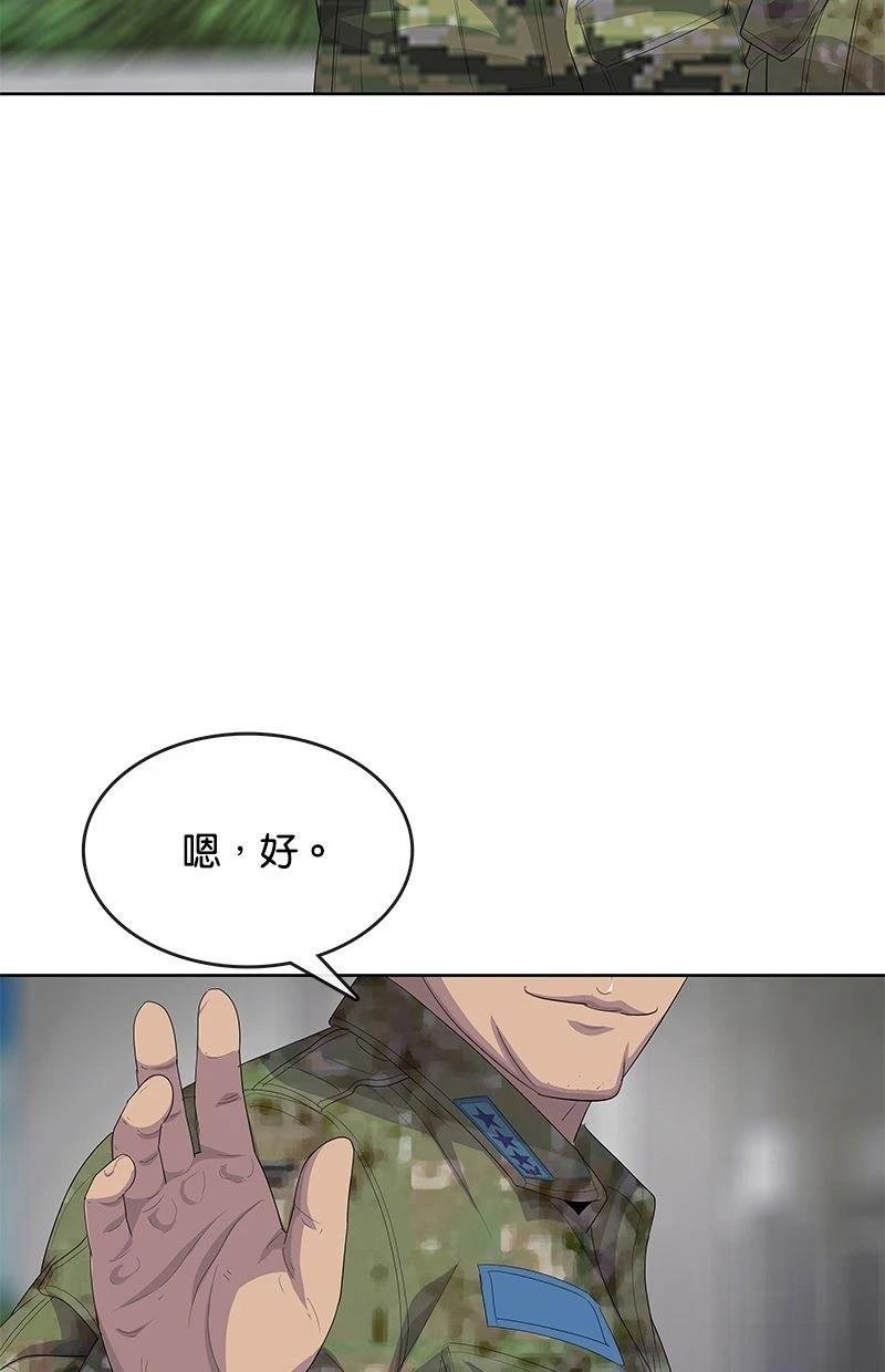 第190话
