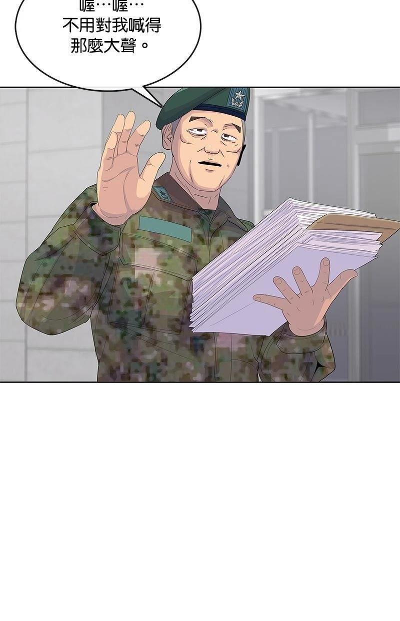 第190话