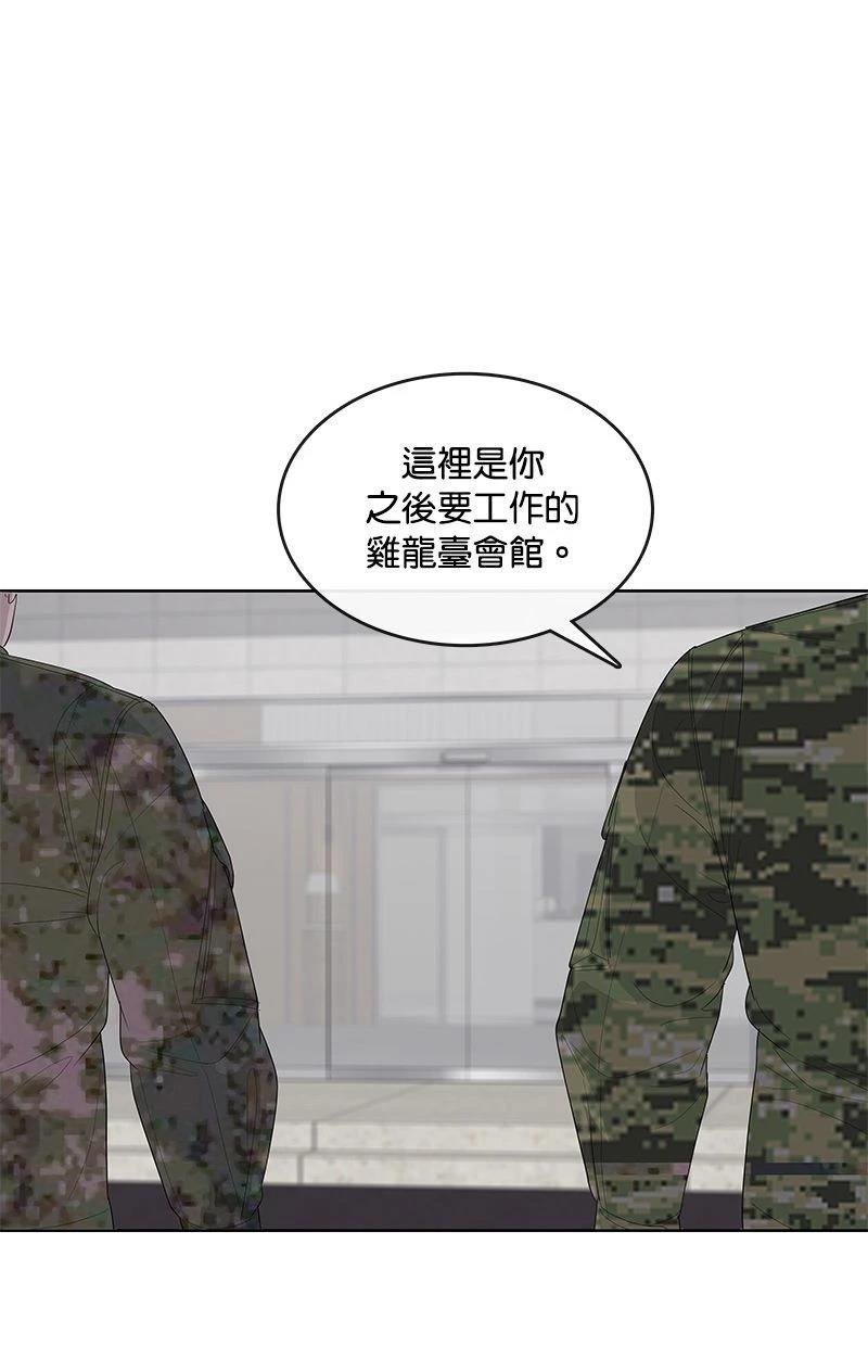 第190话