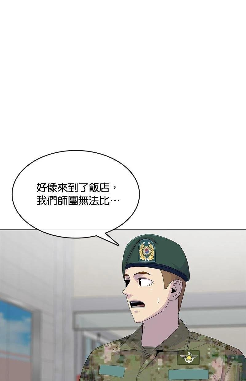 第190话