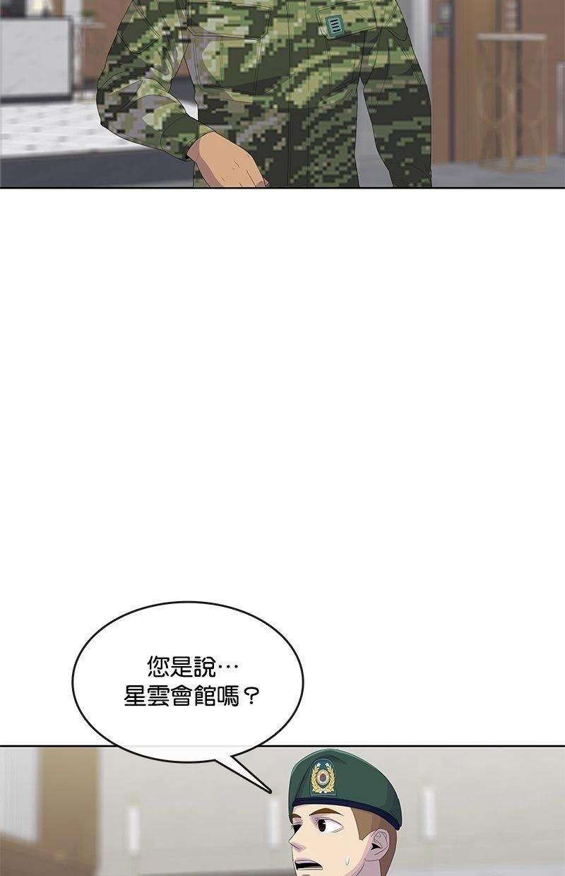 第190话