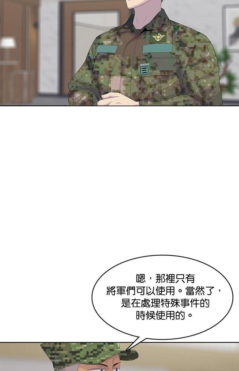 第190话