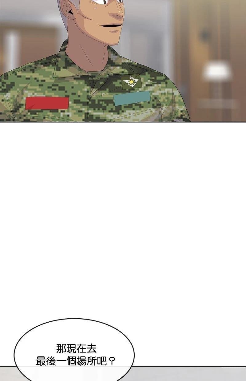 第190话