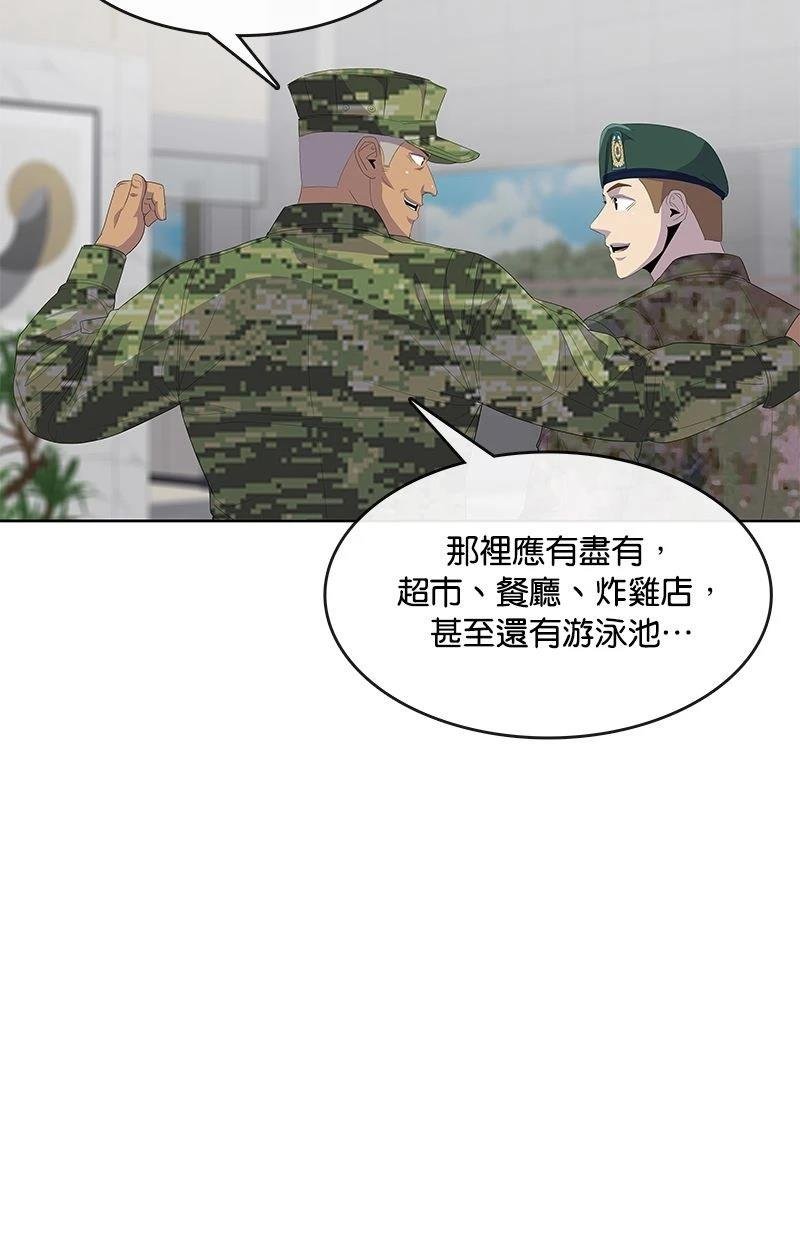 第190话