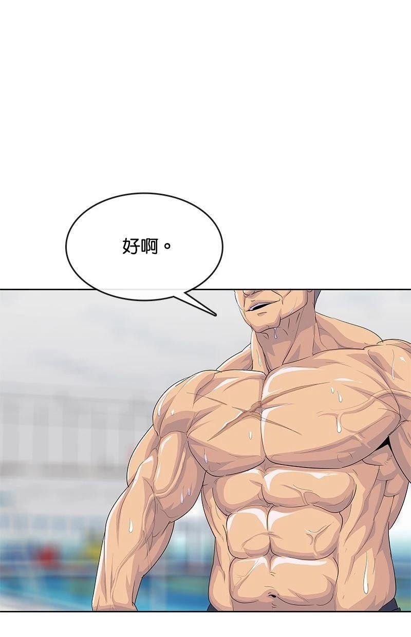 第190话