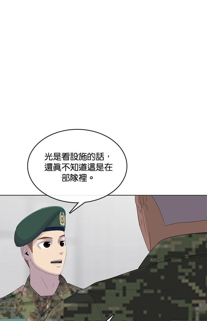 第190话