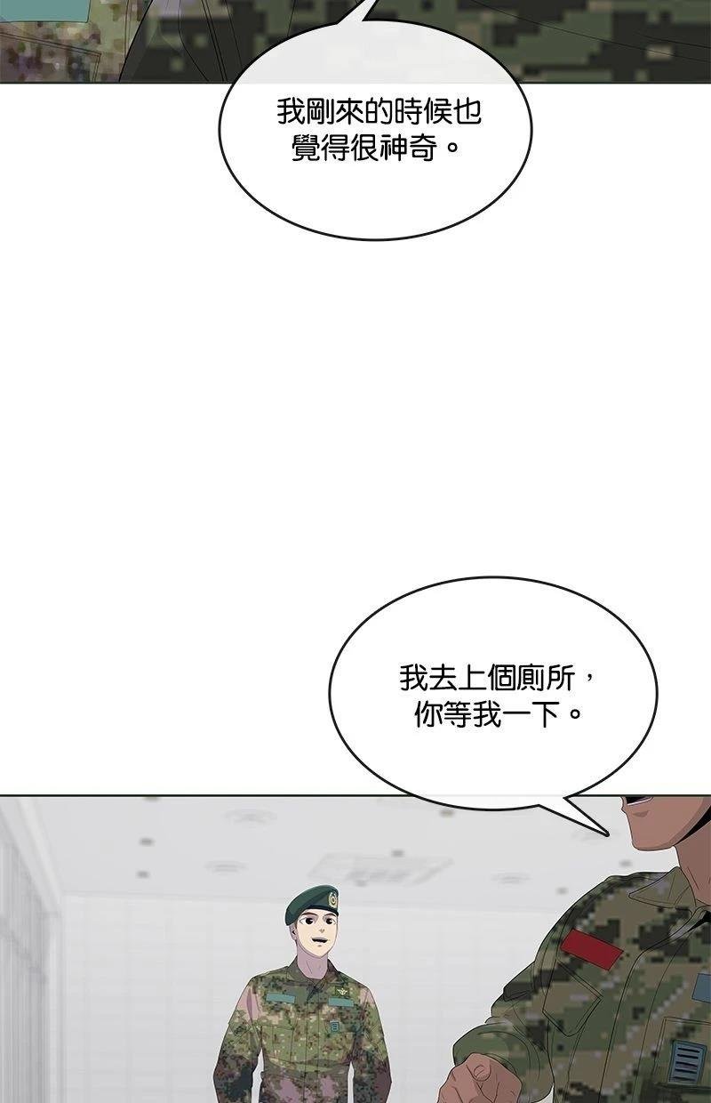 第190话