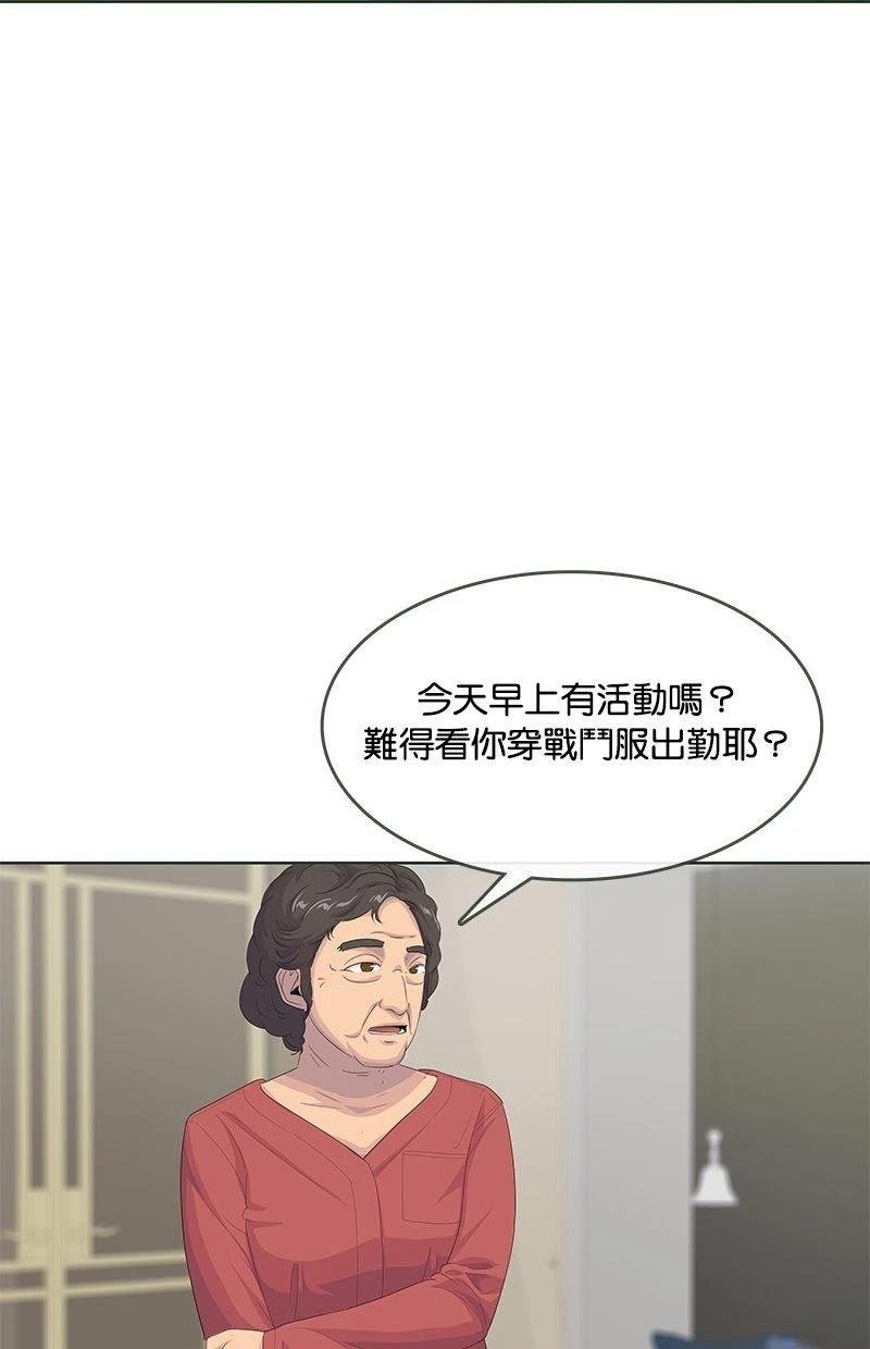 第190话