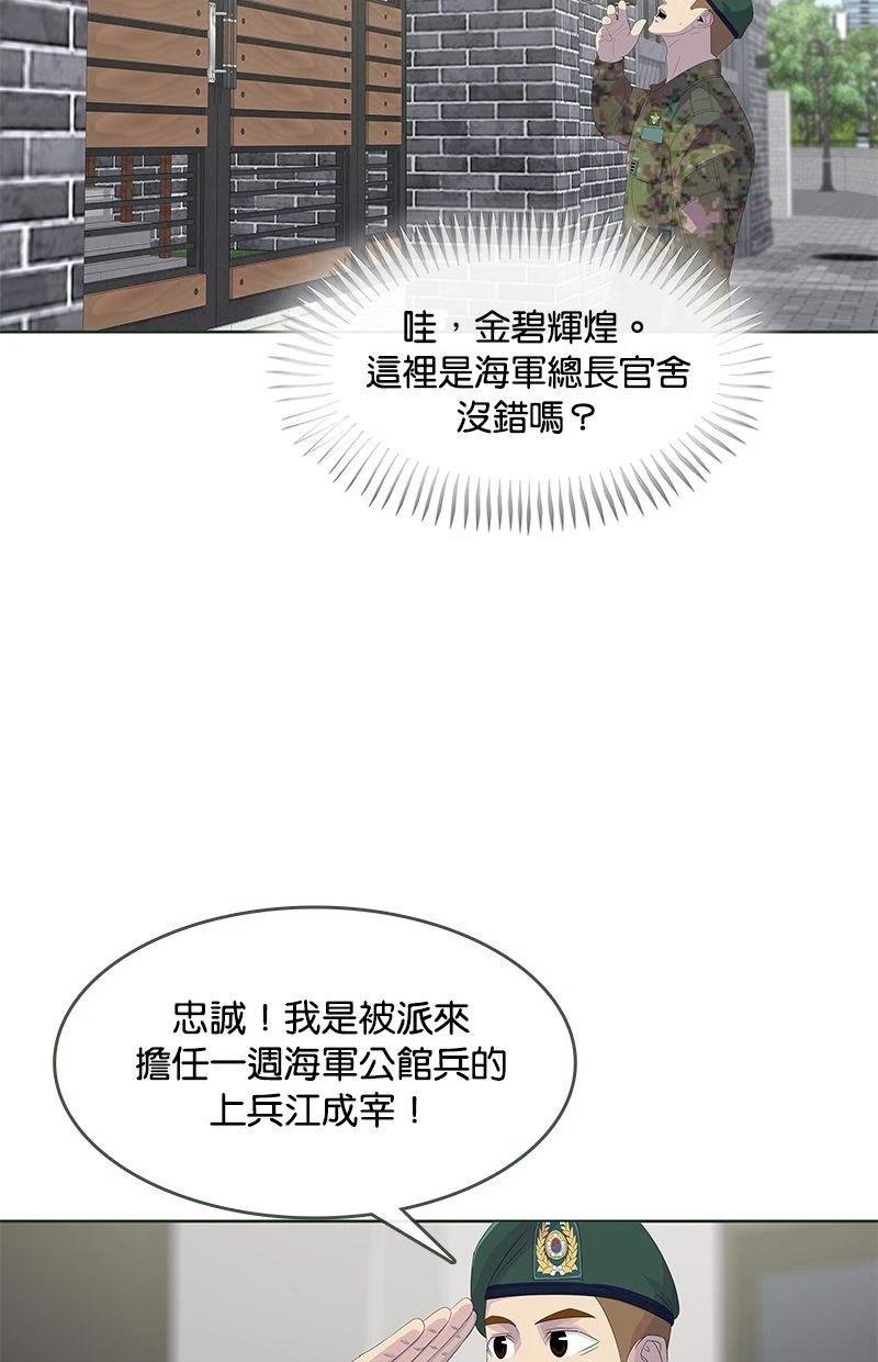 第190话