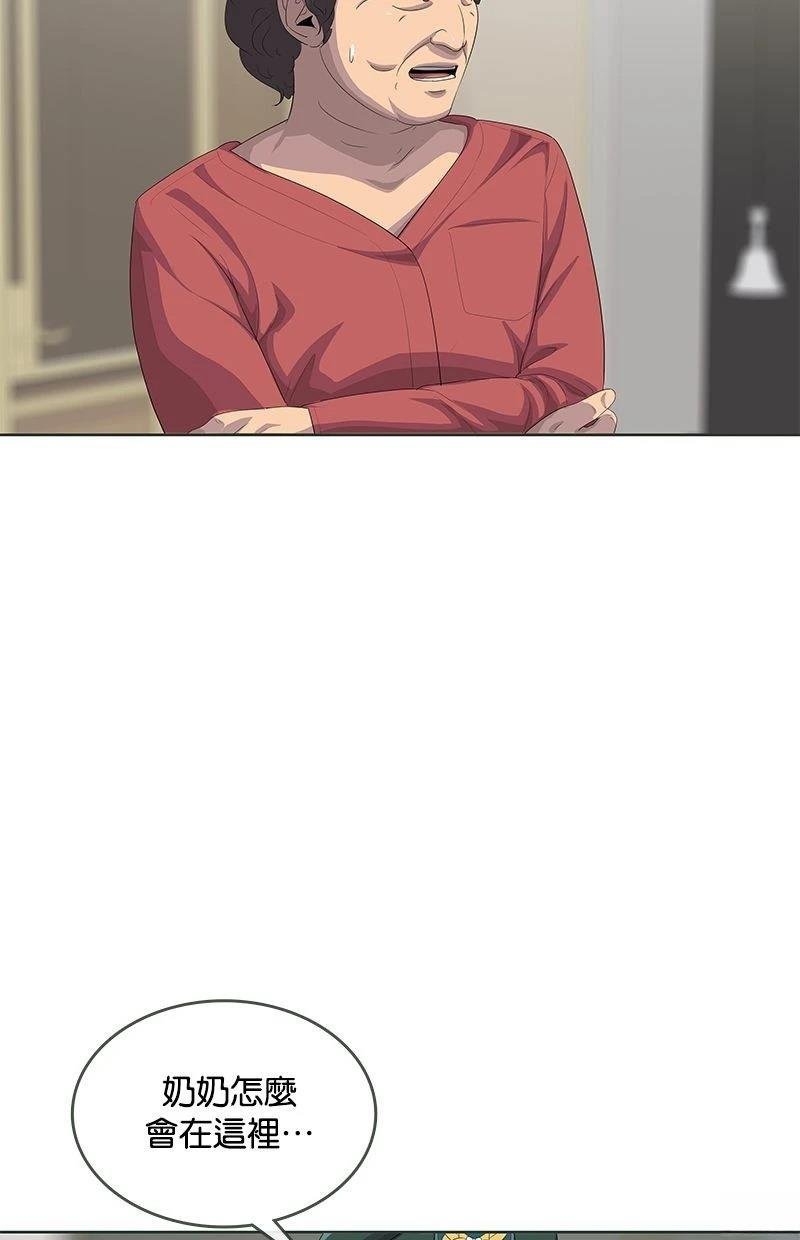 第190话