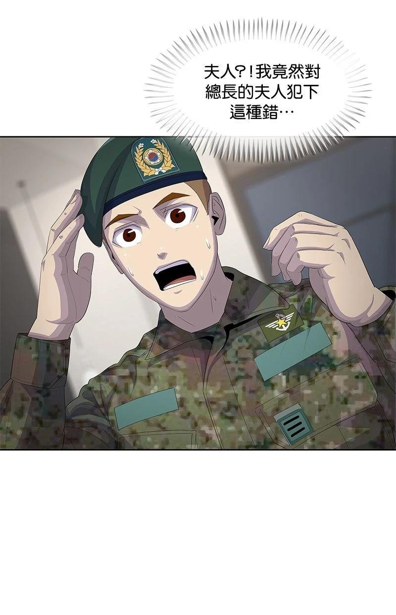 第191话