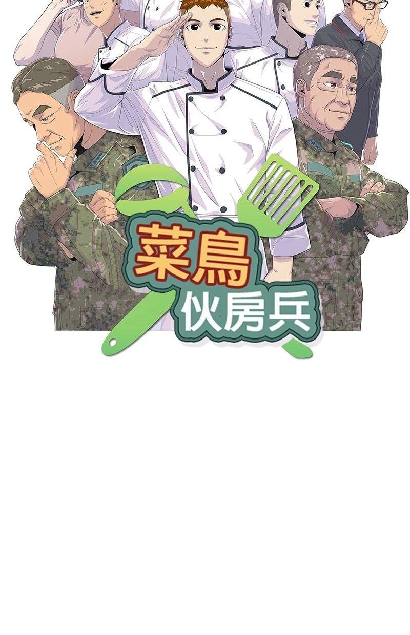 第191话