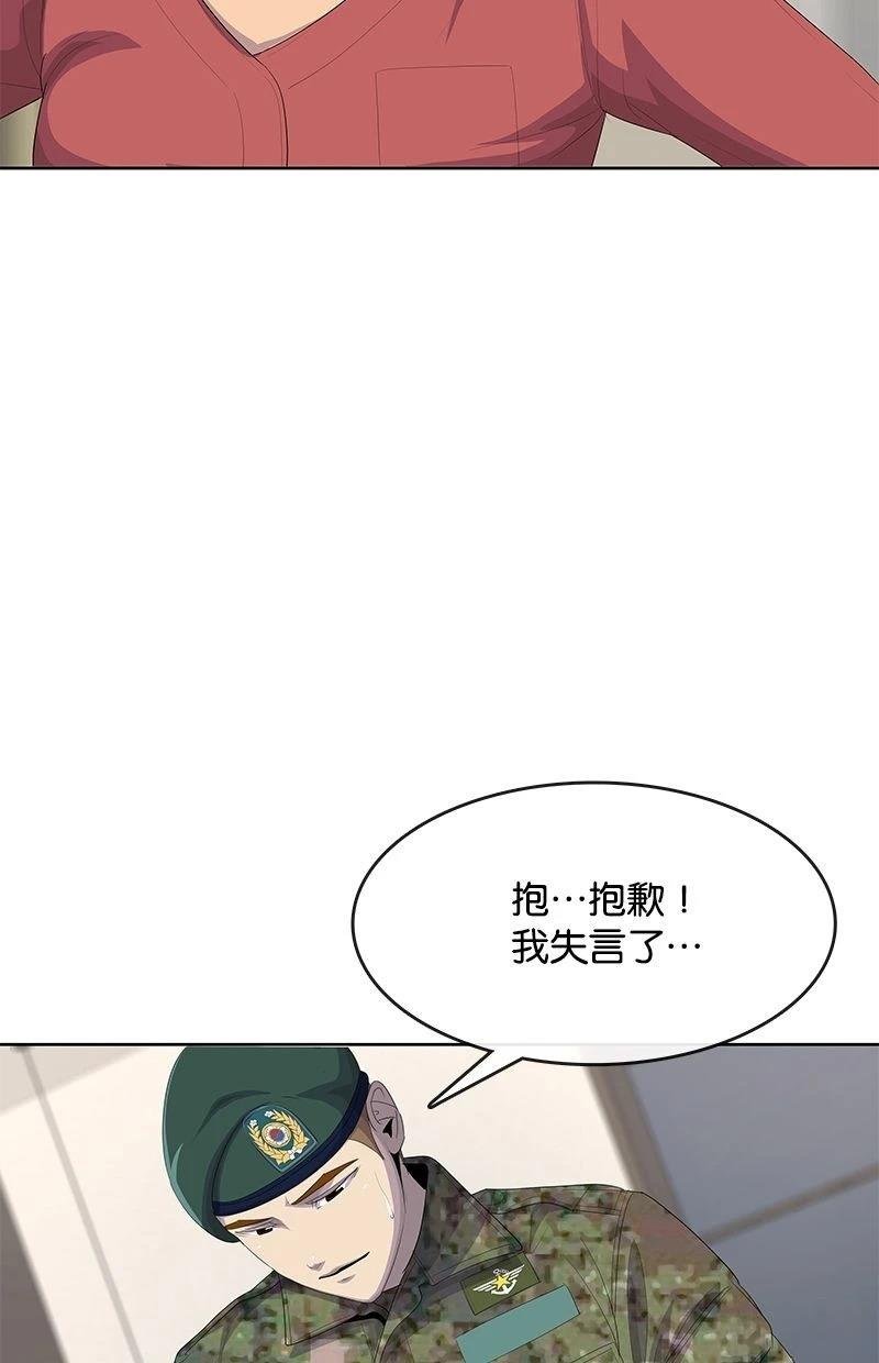 第191话