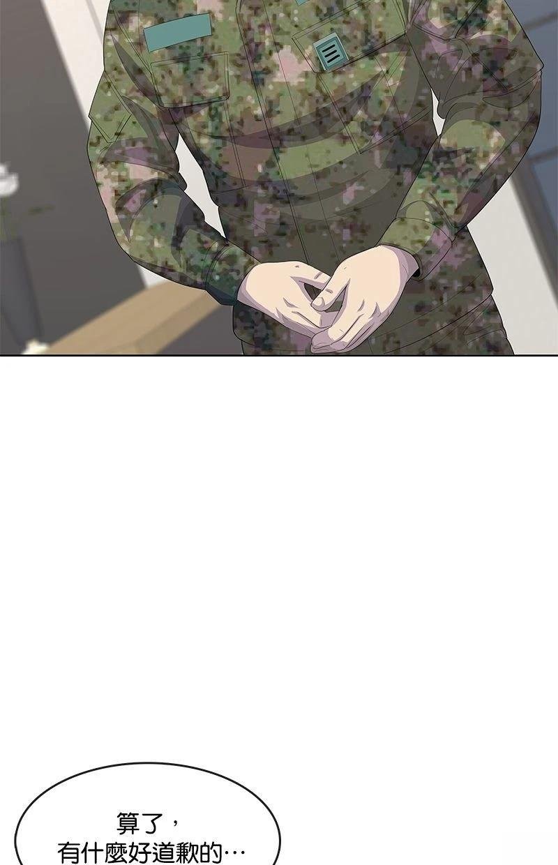 第191话