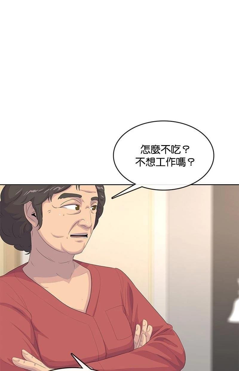 第191话