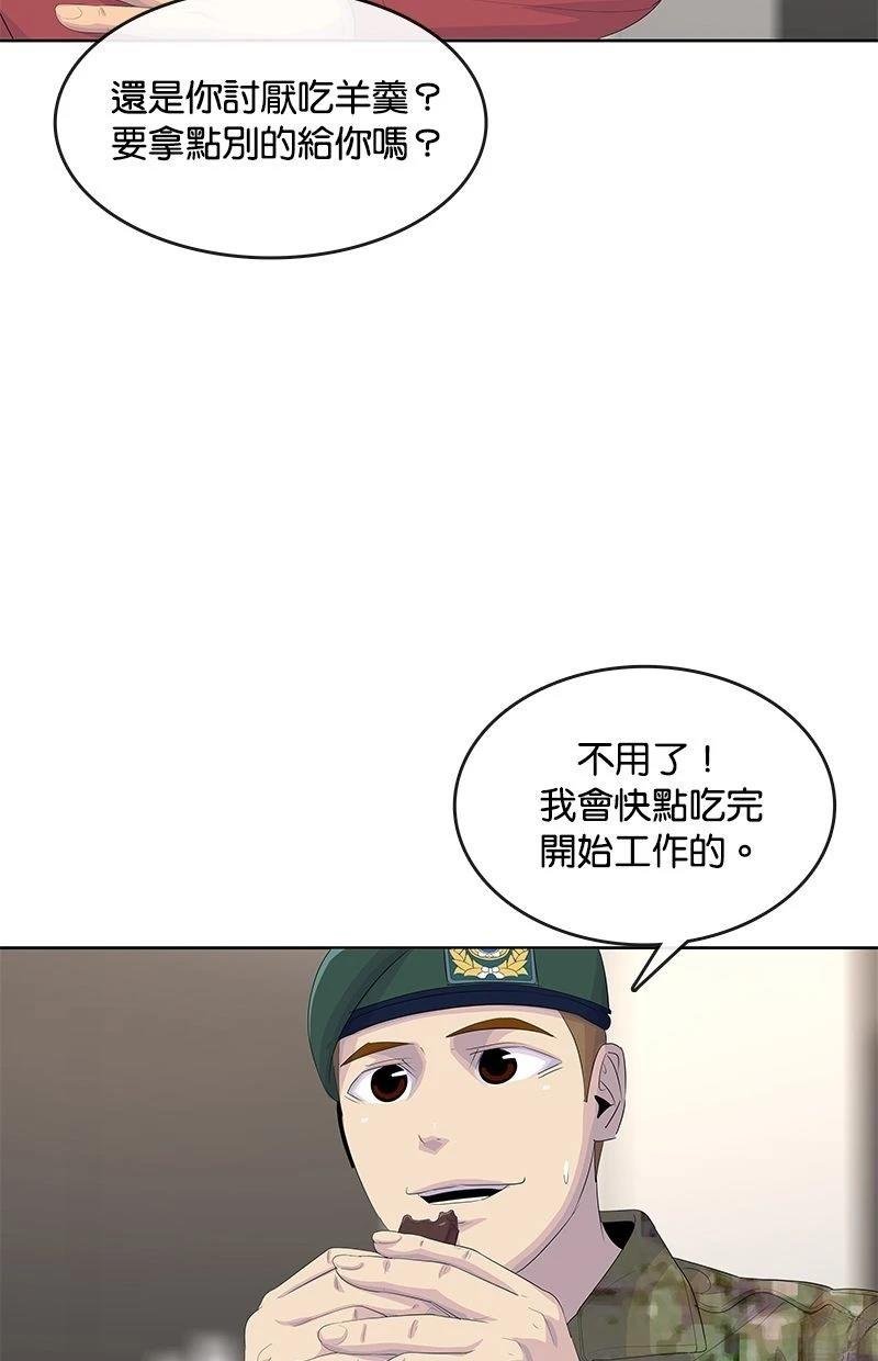 第191话