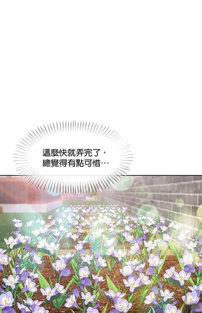 第191话