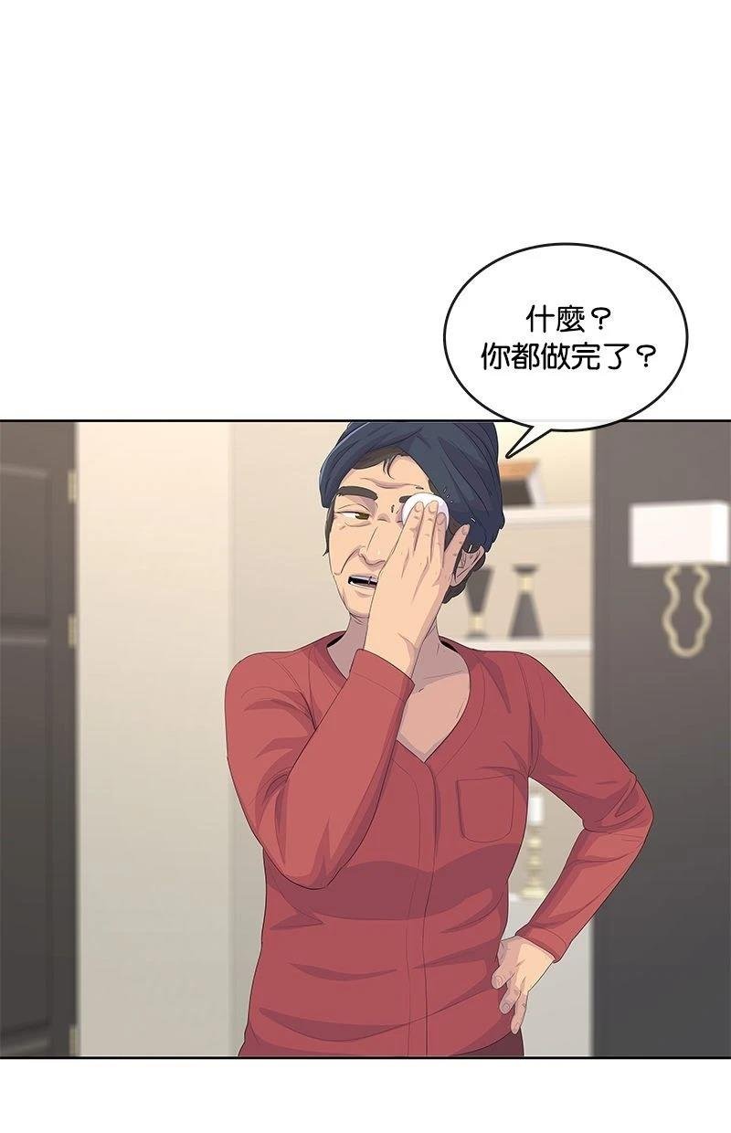 第191话