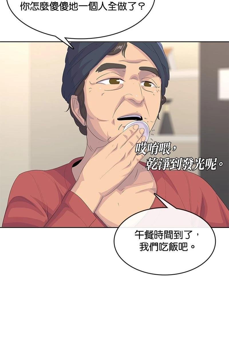 第191话