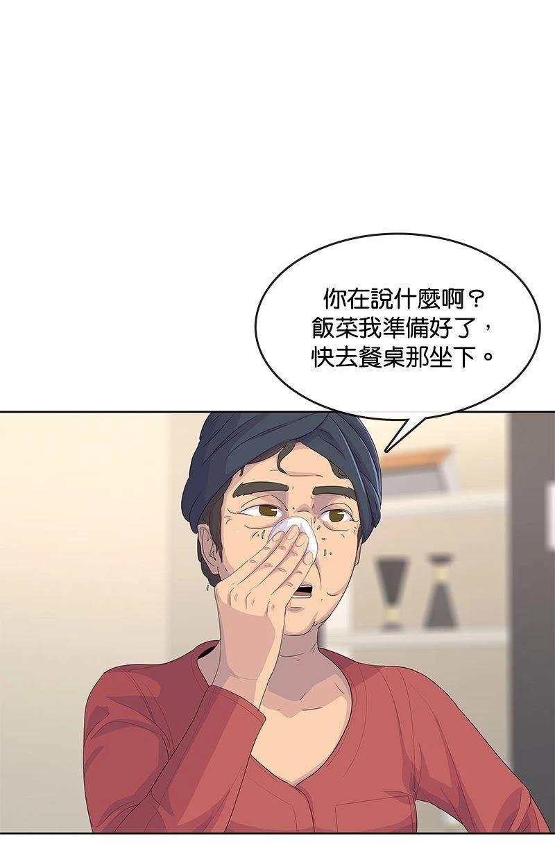 第191话