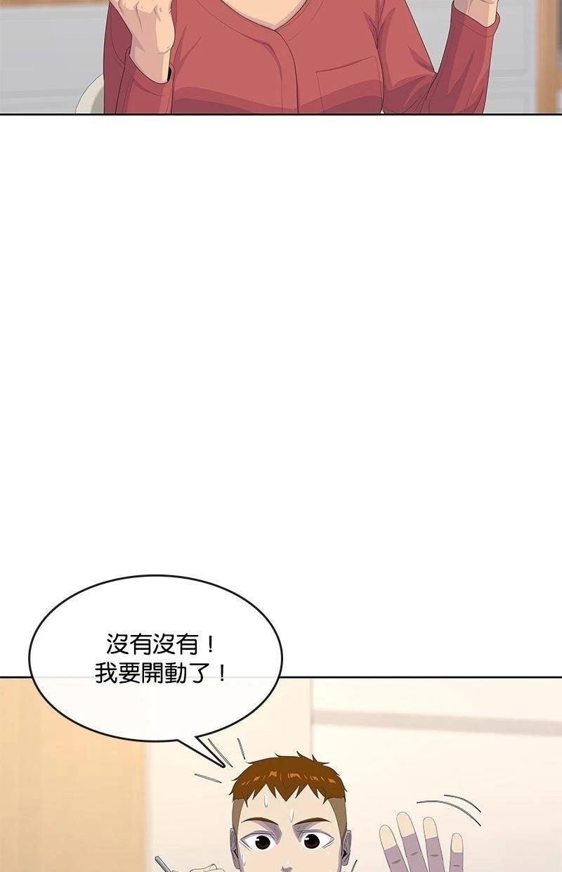 第191话