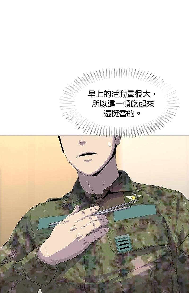 第191话