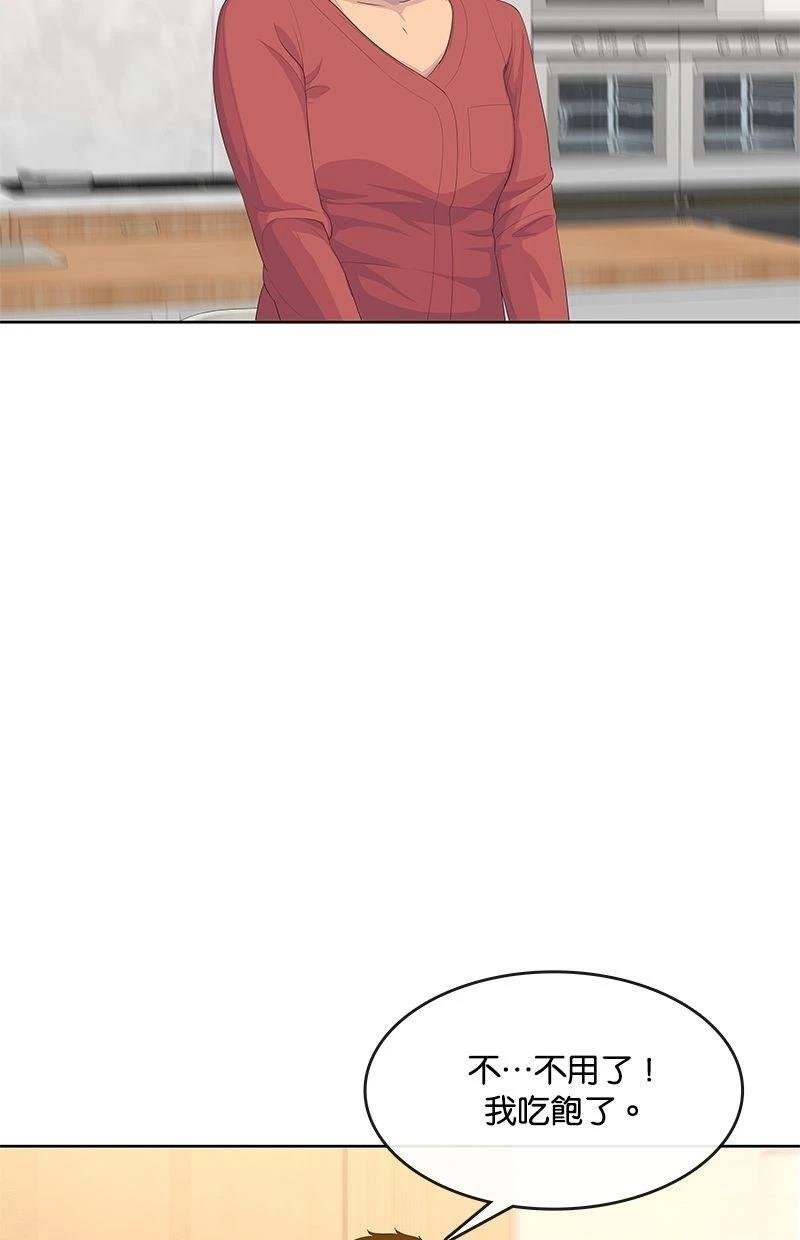 第191话