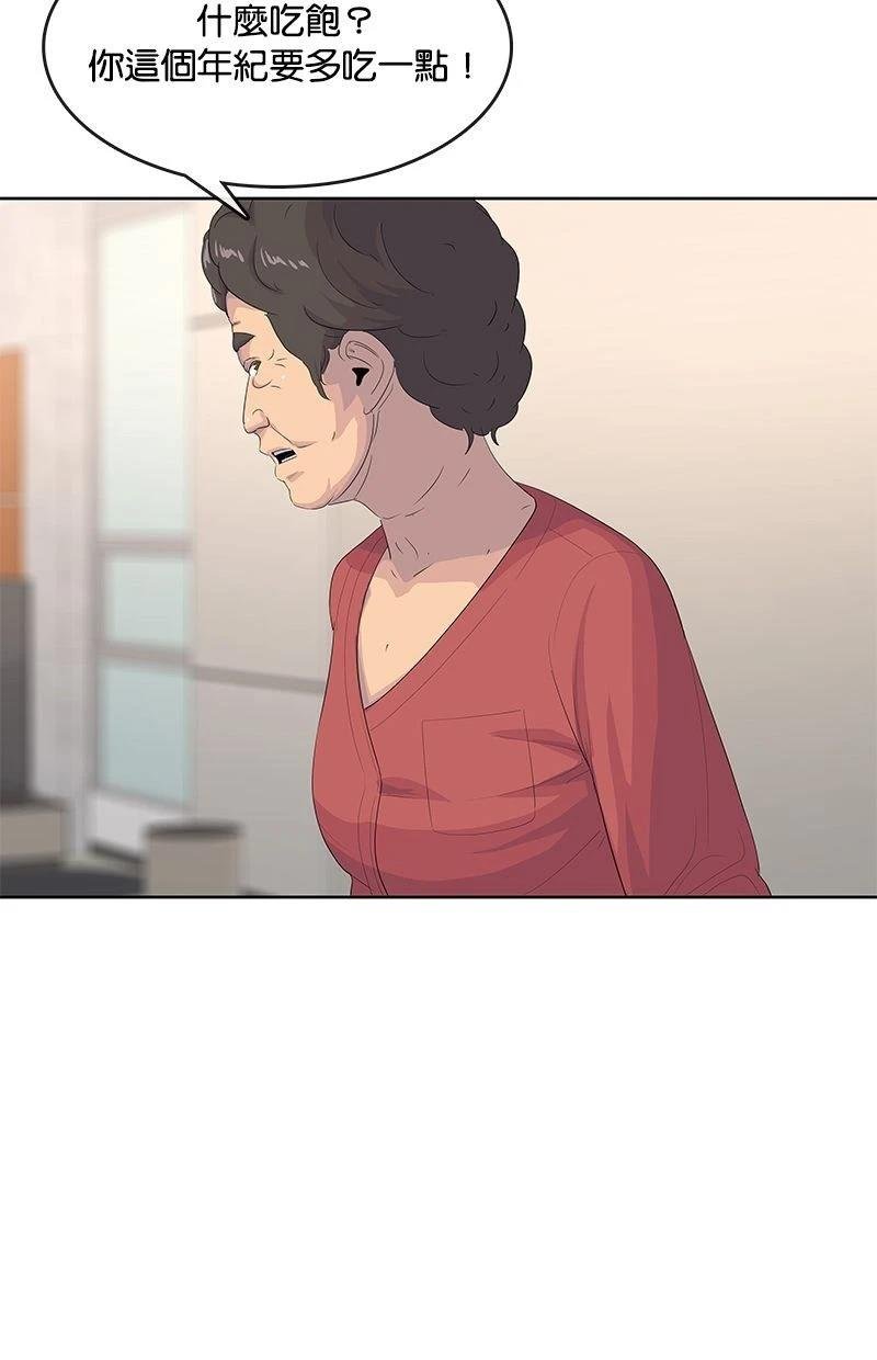 第191话