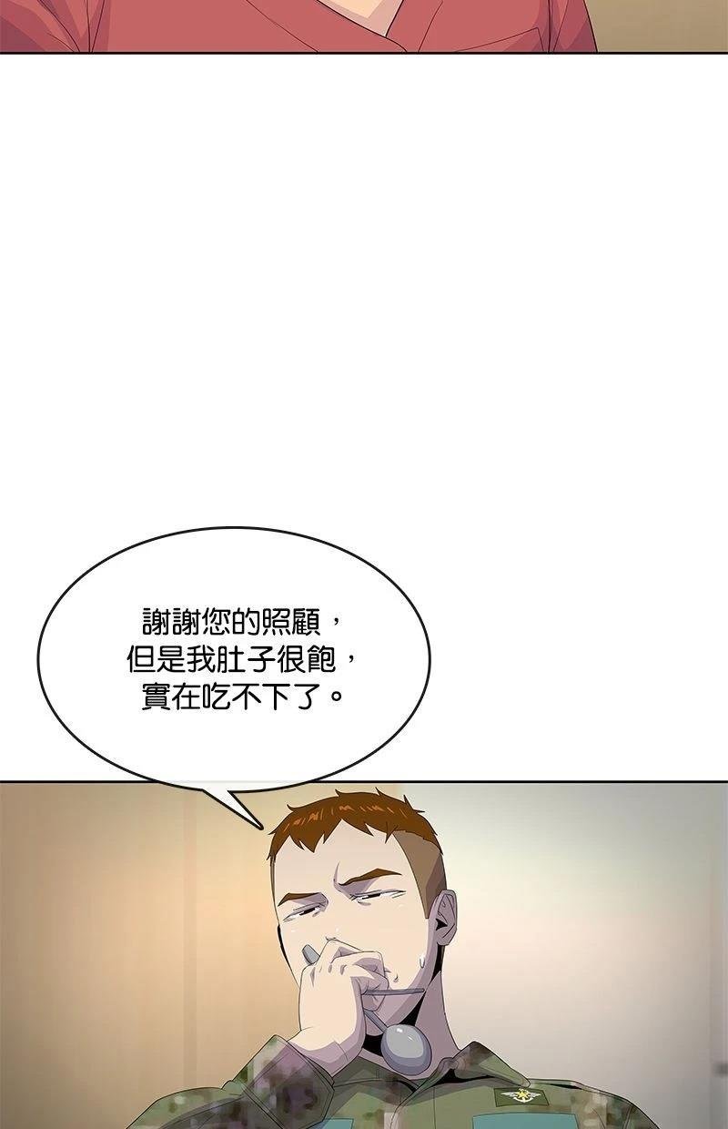 第191话