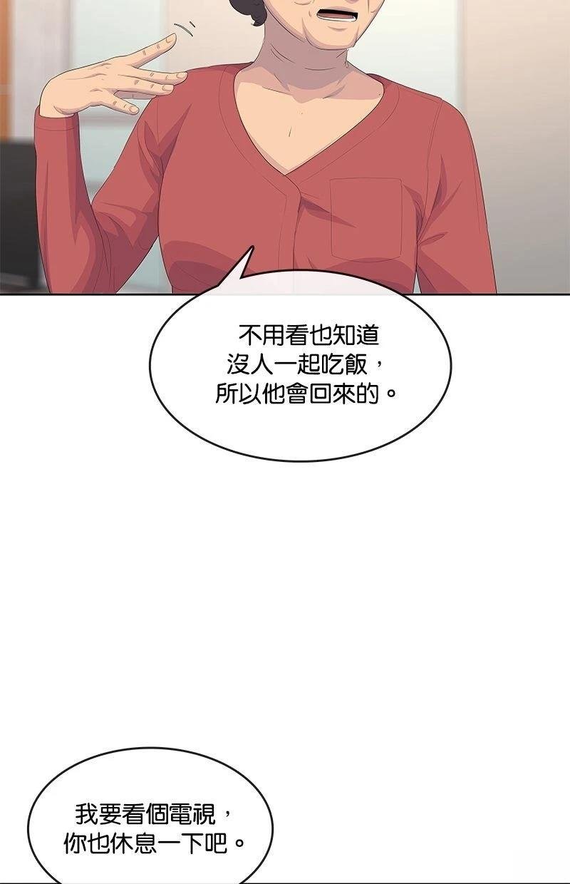 第191话