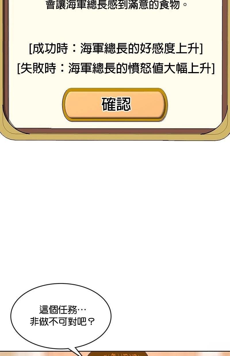第191话
