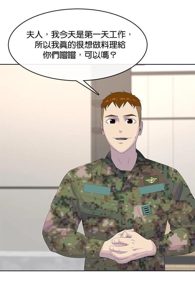第191话