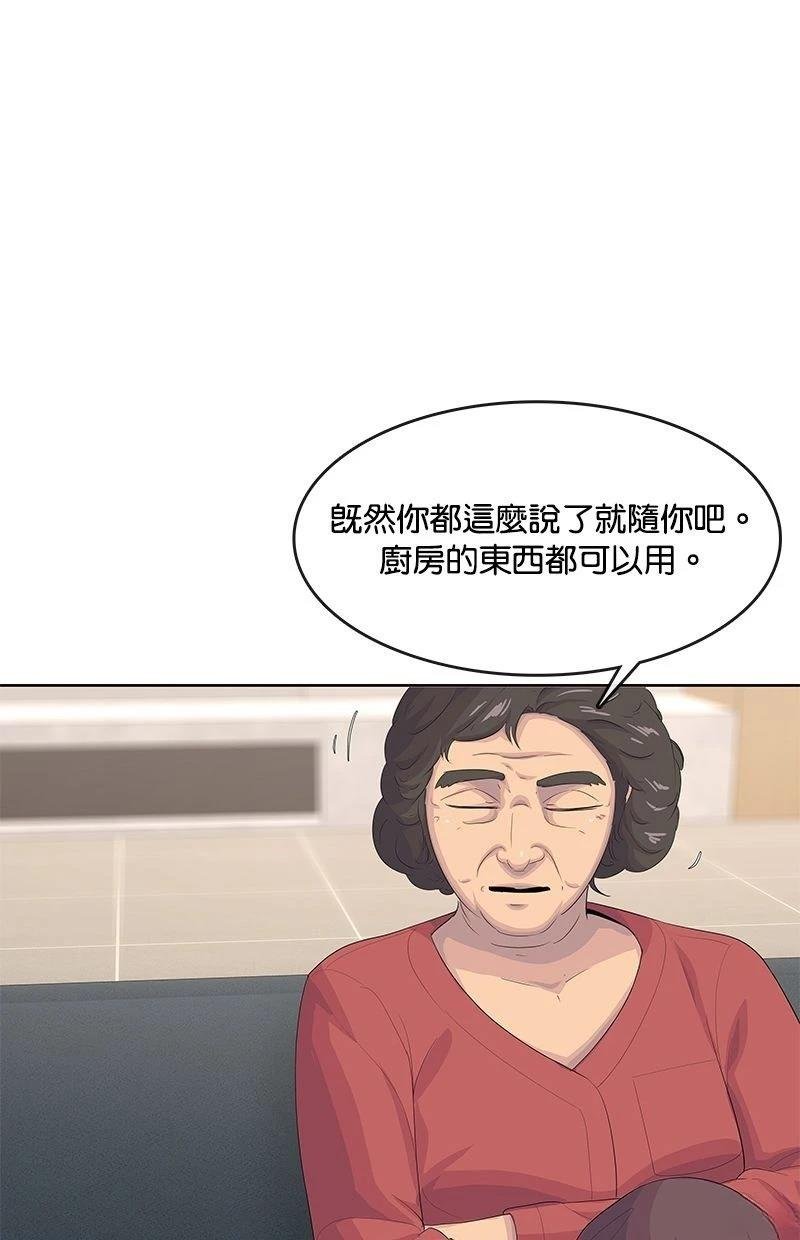 第191话