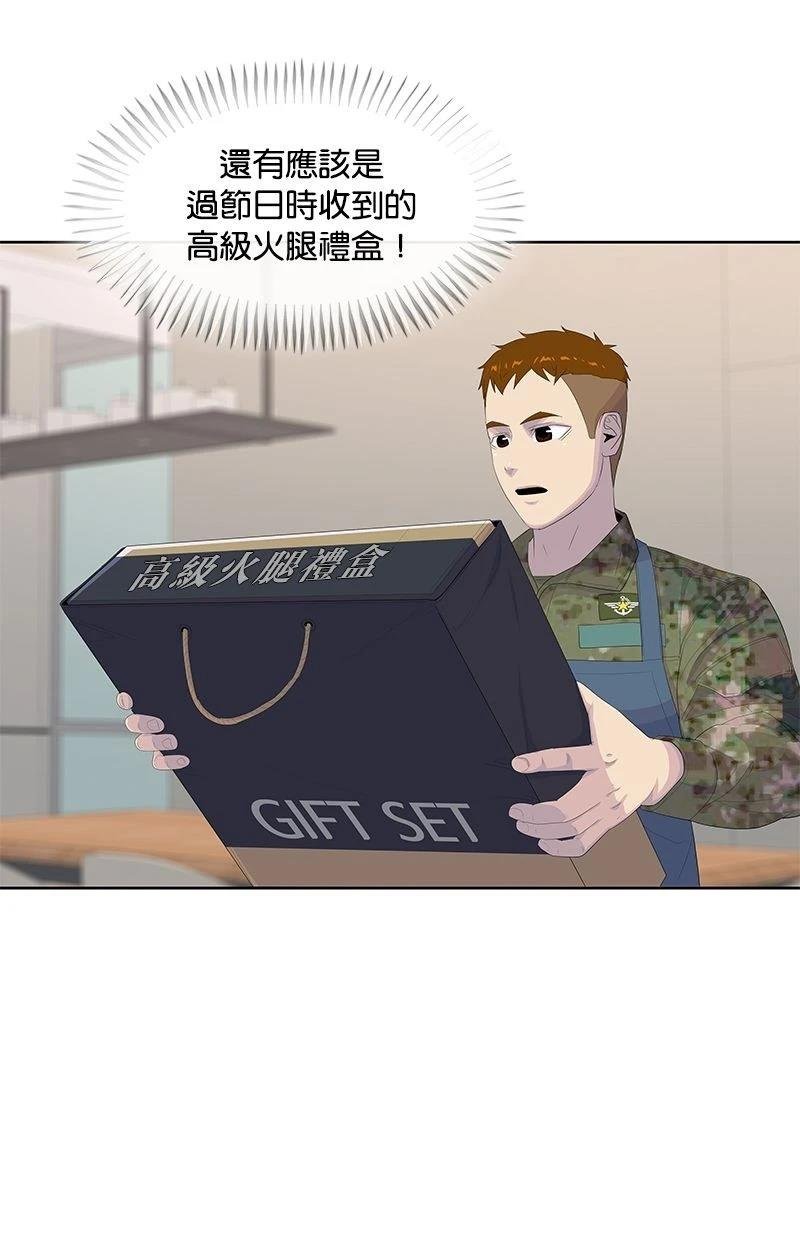 第191话