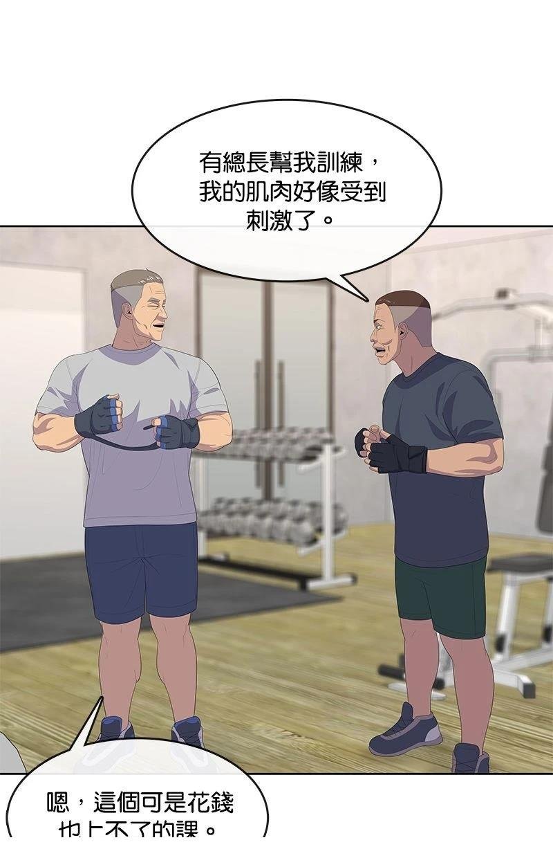 第191话