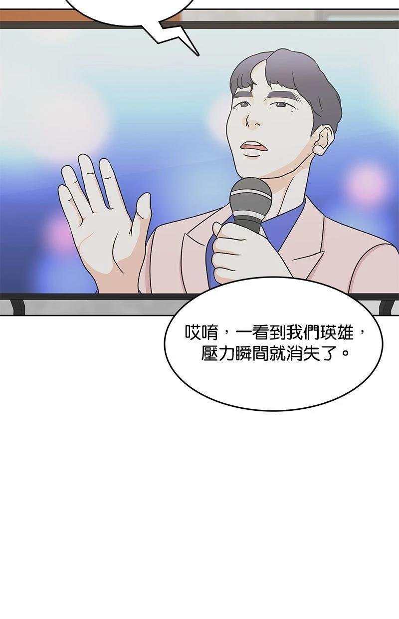 第191话