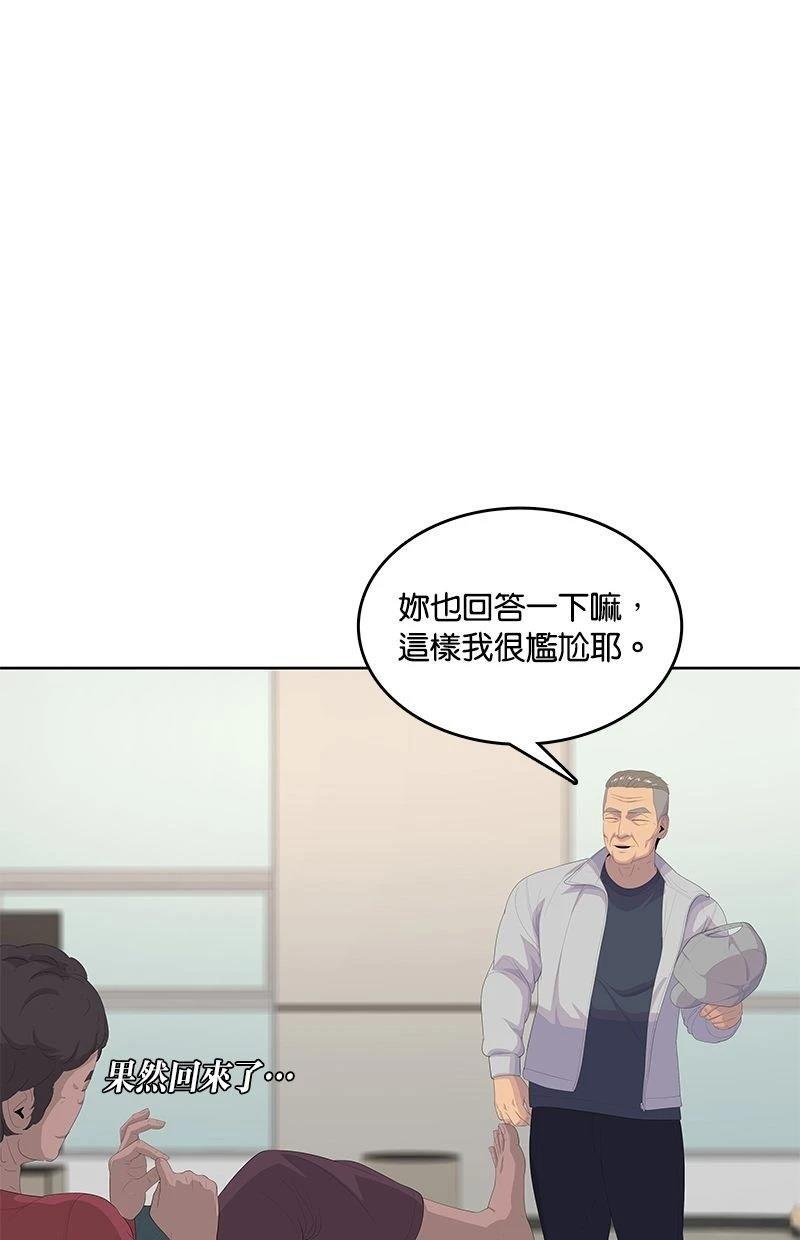第191话