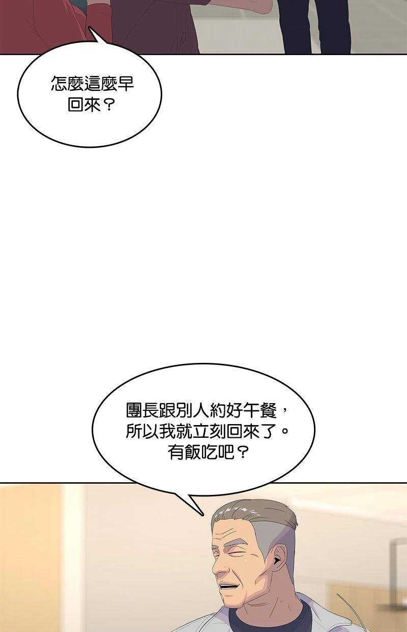 第191话